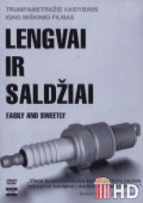 Легко и просто / Lengvai ir saldziai