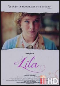 Лила / Lila