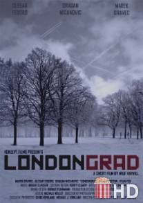 Лондонград / Londongrad