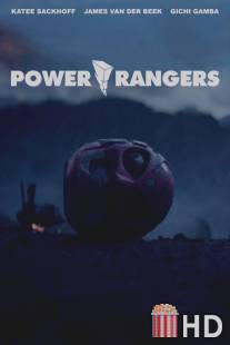 Могучие/рейнджеры / Power\/Rangers