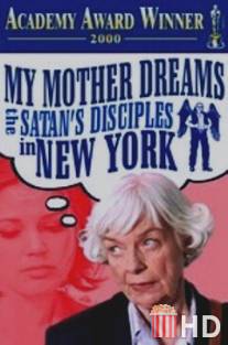 Моя мать мечтает стать последователем Сатаны в Нью-Йорке / My Mother Dreams the Satan's Disciples in New York