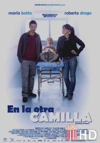 На другой койке / En la otra camilla