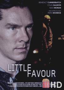Небольшое одолжение / Little Favour