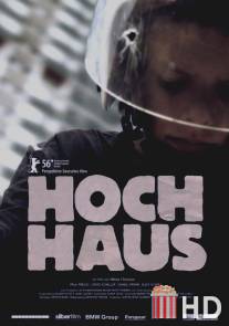 Небоскреб / Hochhaus