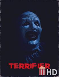 Несущий ужас / Terrifier