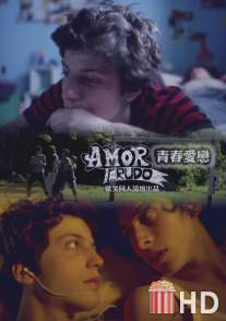 Незрелая любовь / Amor crudo