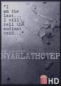 Ньярлатотеп / Nyarlathotep