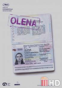 Олена / Olena