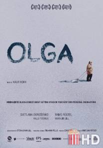 Ольга / Olga