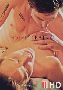 Отель Желание / Hotel Desire