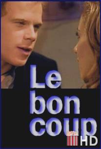 Отличный ход / Le bon coup