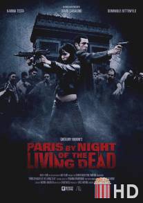 Париж: Ночь живых мертвецов / Paris by Night of the Living Dead