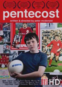 Пентекост / Pentecost