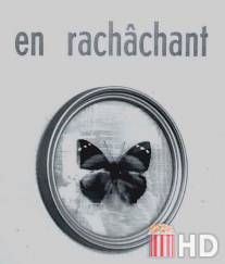 Перепевая / En rachachant