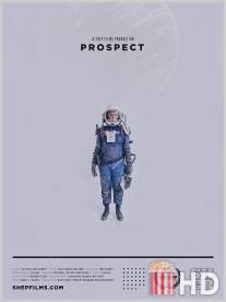 Перспектива / Prospect