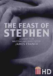 Пир Стивена / Feast of Stephen, The