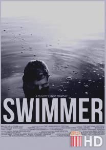 Пловец / Swimmer