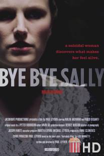 Пока, Салли / Bye Bye Sally