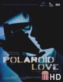 Полароид лав / Polaroid Love