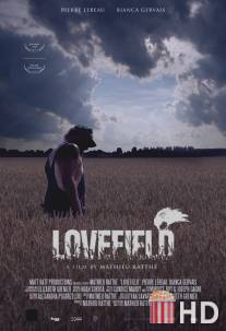 Поле любви / Lovefield