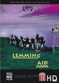 Помощь леммингам / Lemming Aid