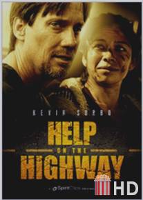 Помощь на шоссе / Help on the Highway