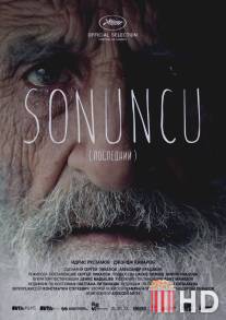 Последний / Sonuncu