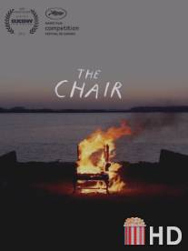 Председатель / Chair, The