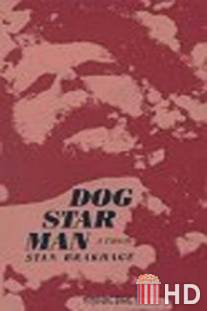 Прелюдия: Собака Звезда Человек / Prelude: Dog Star Man