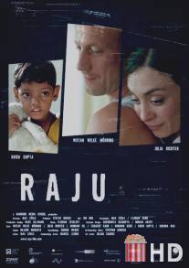 Раджу / Raju