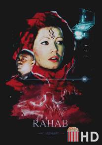 Rahab