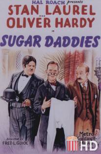 Седина в бороду / Sugar Daddies