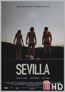 Севилья / Sevilla