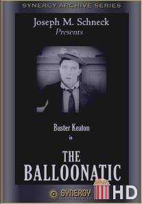 Шаронавт / Balloonatic, The