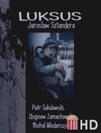 Шик / Luksus
