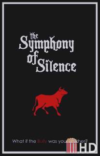 Симфония Тишины / Symphony of Silence, The