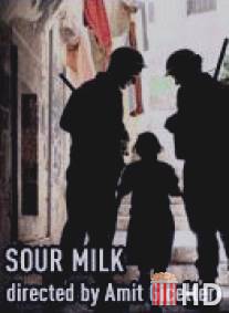 Сметана / Sour Milk