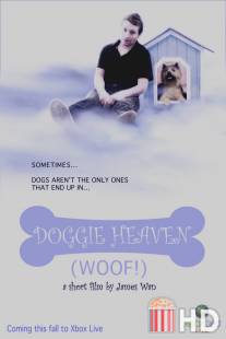 Собачий рай / Doggie Heaven