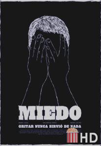 Страх / Miedo