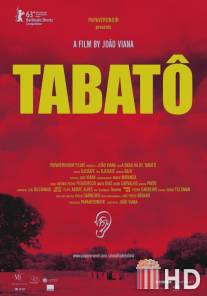 Табато / Tabato
