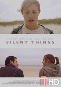Тихие вещи / Silent Things