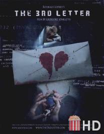 Третье письмо / 3rd Letter, The