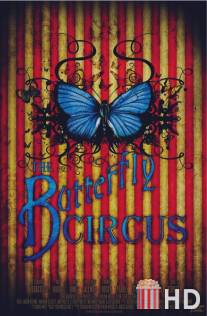 Цирк 'Бабочка' / Butterfly Circus, The