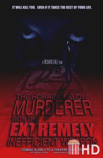 Ужасно медленный убийца с крайне неэффективным оружием / Horribly Slow Murderer with the Extremely Inefficient Weapon, The