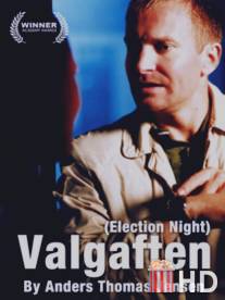 Вечер выборов / Valgaften