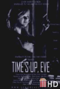 Время вышло, Ив / Time's Up, Eve