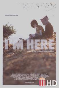 Я здесь / I'm Here