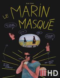 Замаскированный моряк / Le marin masque