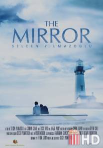 Зеркало / Mirror, The