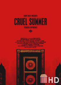 Жестокое лето / Cruel Summer